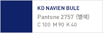 kdnavien blue