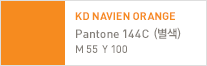 kdnavien orange